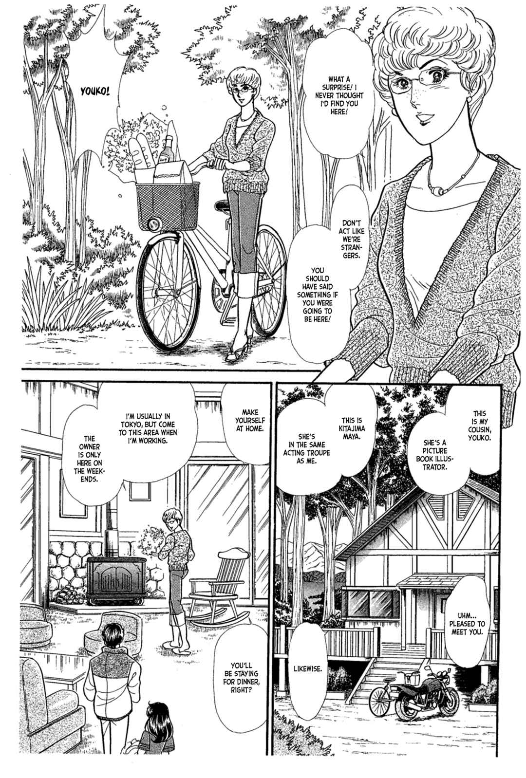Page 17 Chapter 228 Glass Mask