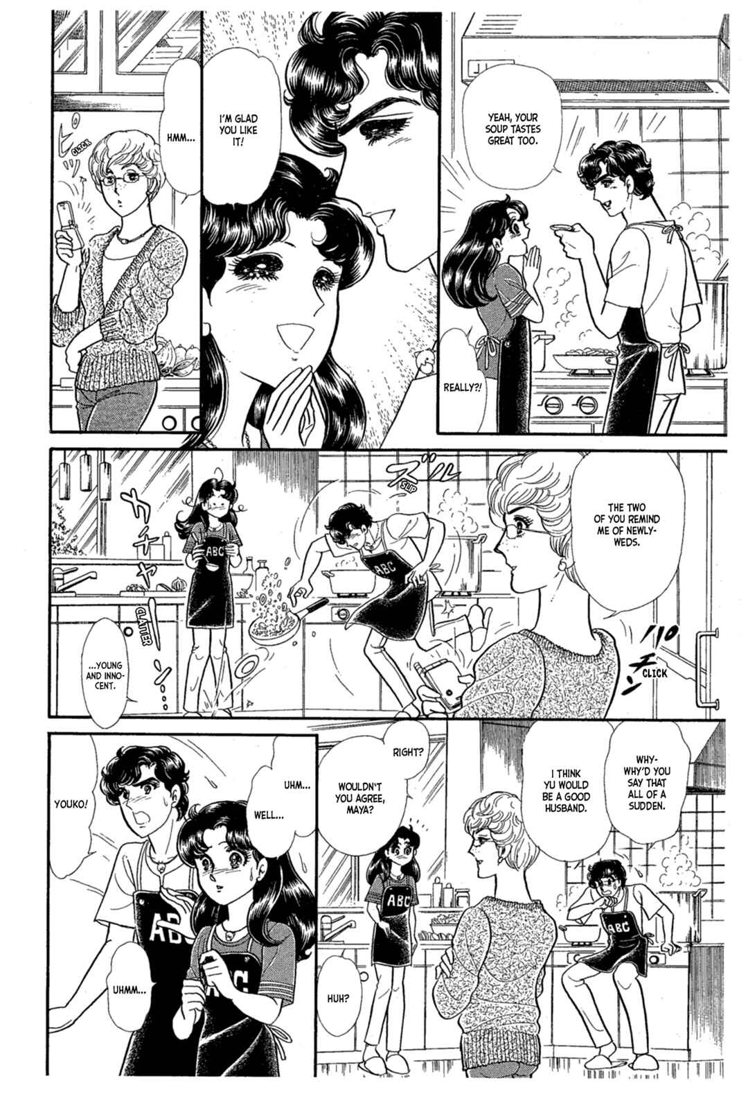 Page 22 Chapter 228 Glass Mask