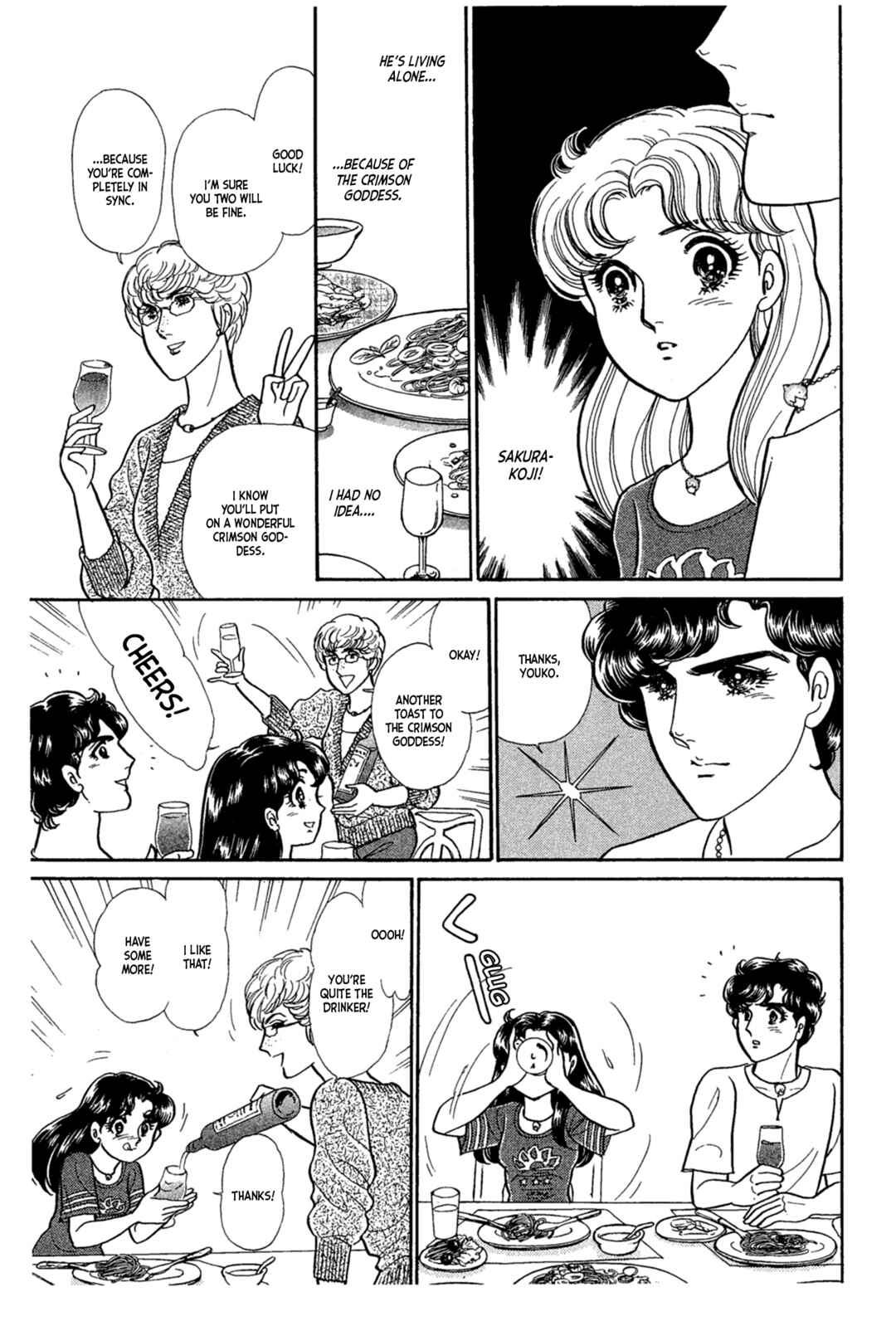 Page 25 Chapter 228 Glass Mask