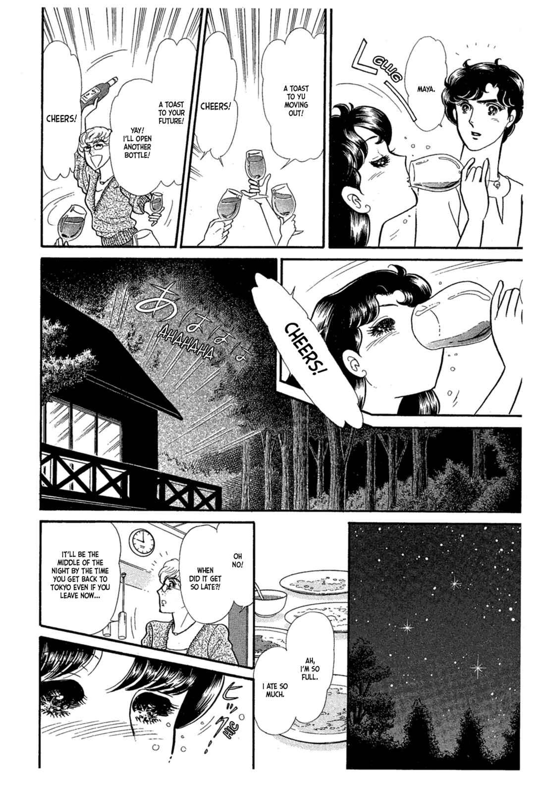 Page 26 Chapter 228 Glass Mask