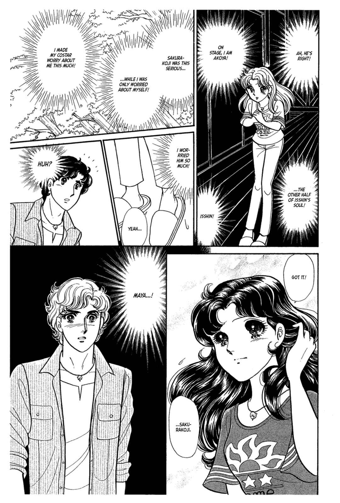 Page 37 Chapter 228 Glass Mask