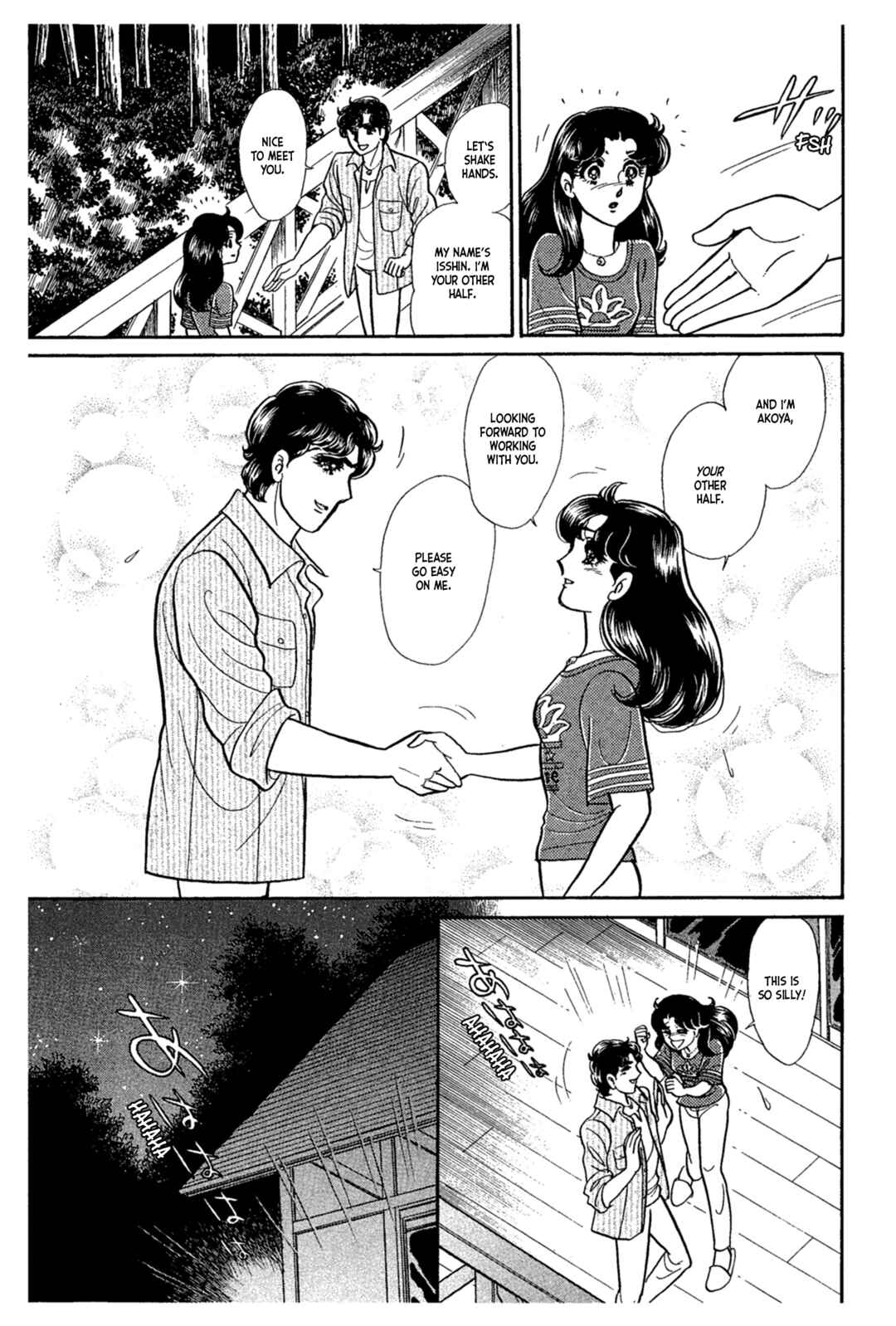 Page 39 Chapter 228 Glass Mask