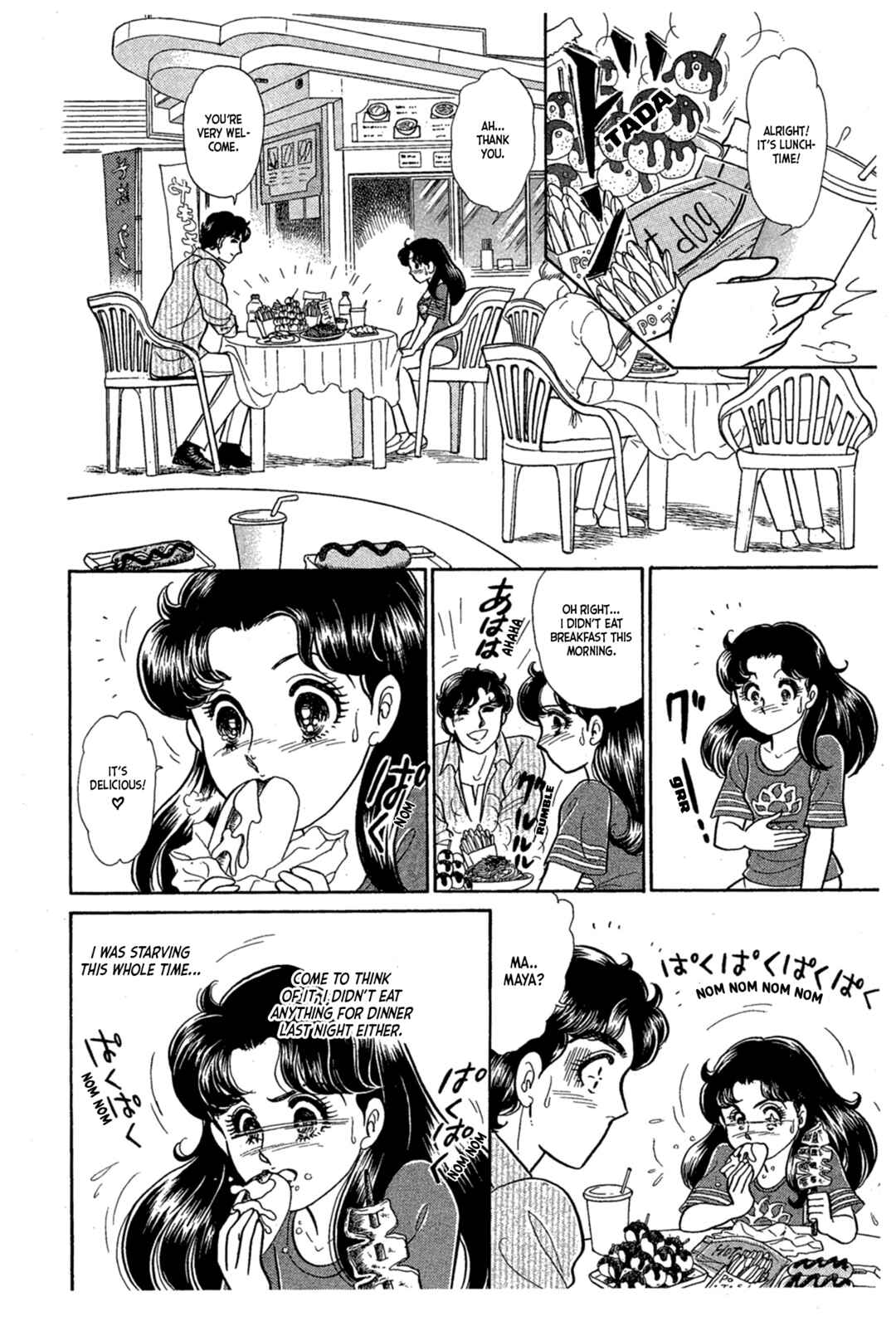 Page 4 Chapter 228 Glass Mask