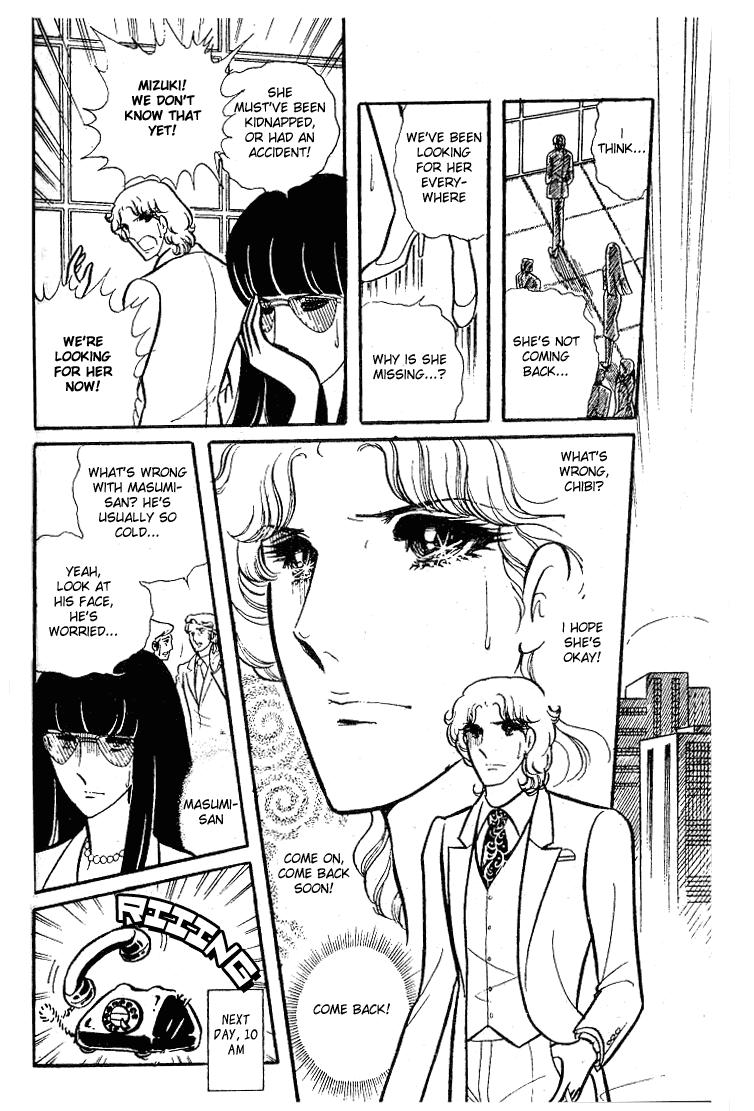 Page 23 Chapter 77 Glass Mask
