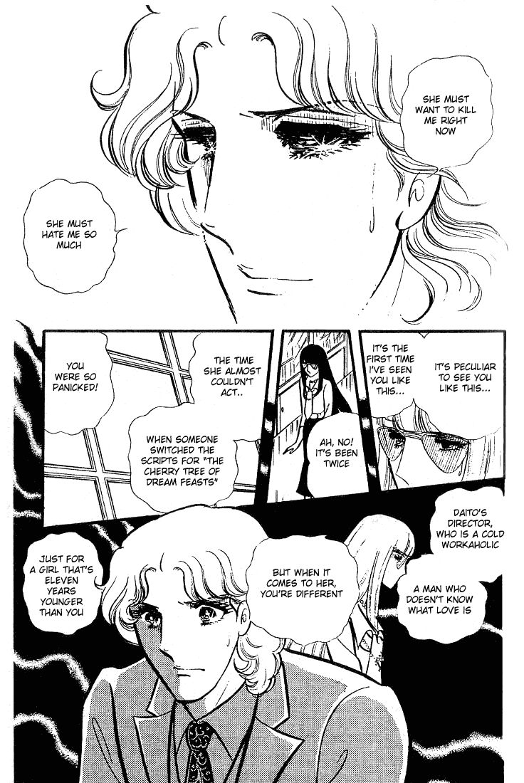 Page 26 Chapter 77 Glass Mask