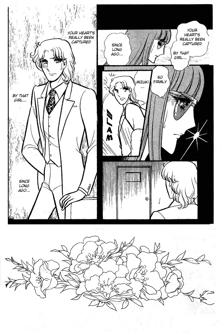 Page 27 Chapter 77 Glass Mask