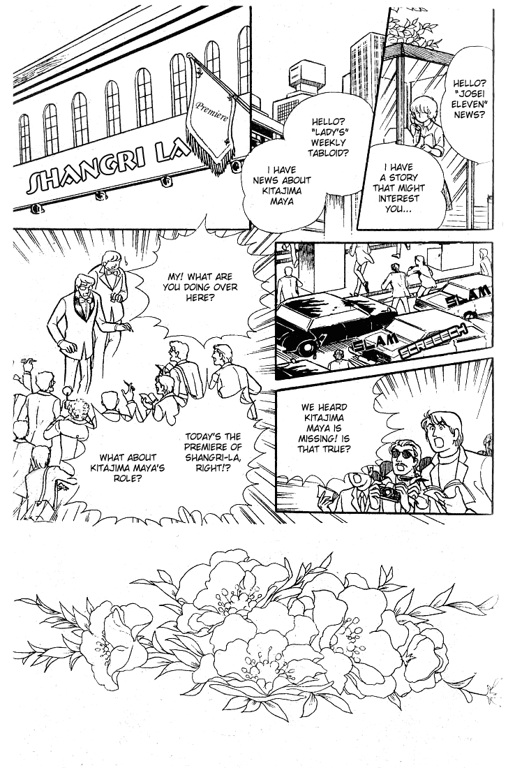 Page 28 Chapter 77 Glass Mask