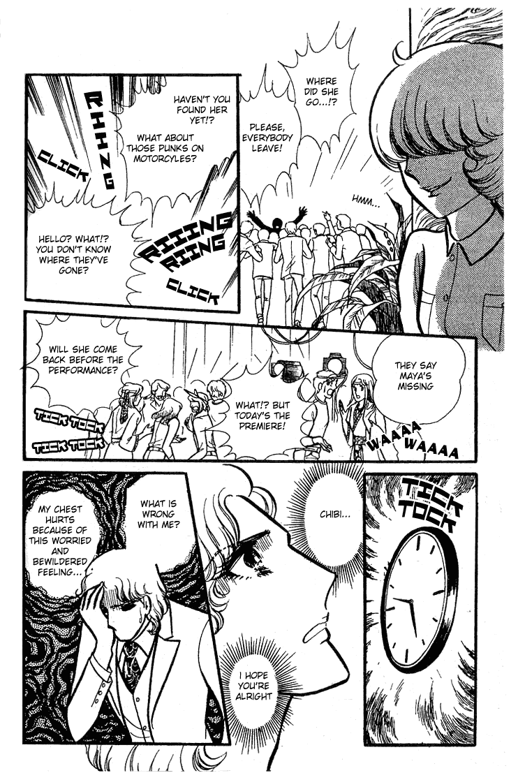 Page 29 Chapter 77 Glass Mask