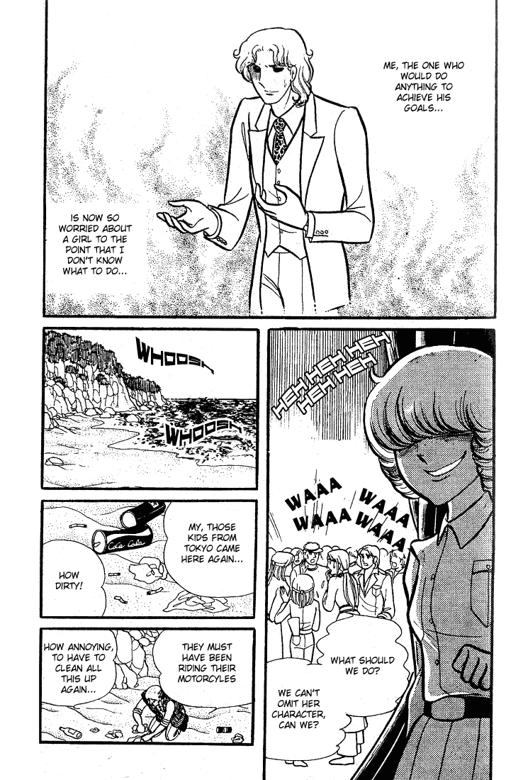 Page 30 Chapter 77 Glass Mask