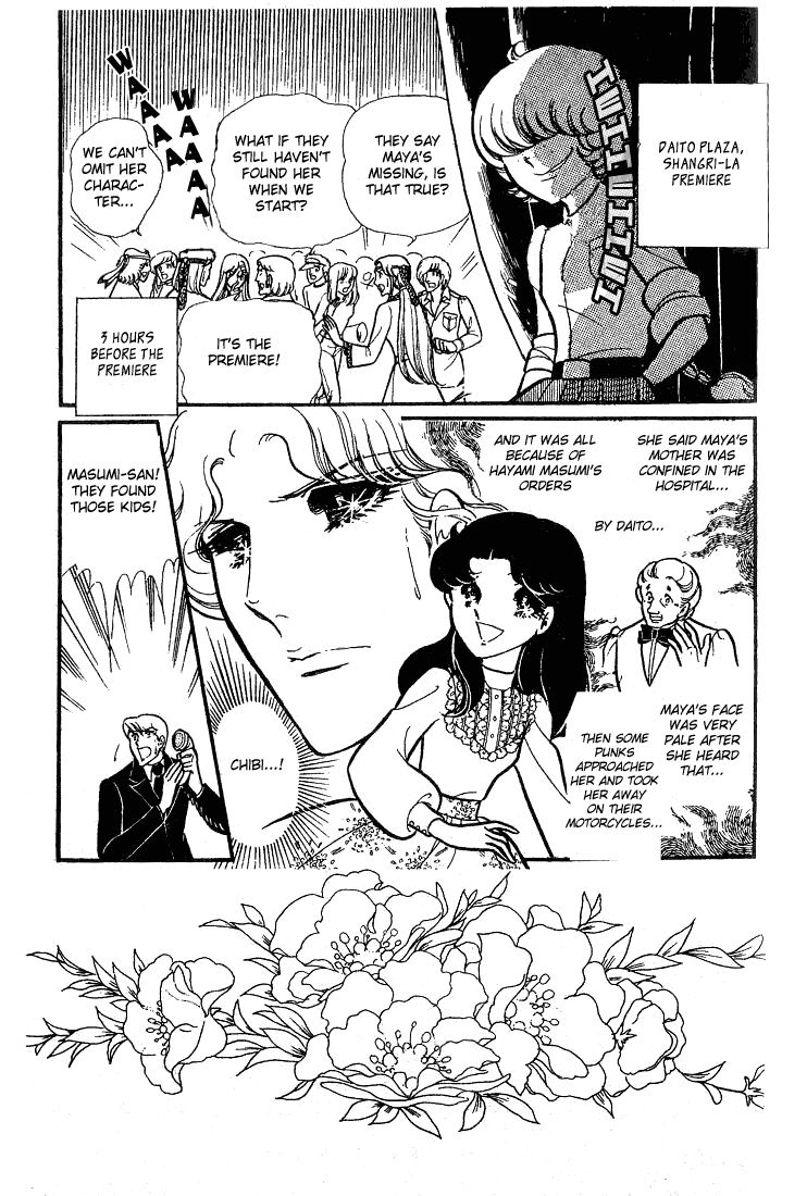 Page 34 Chapter 77 Glass Mask