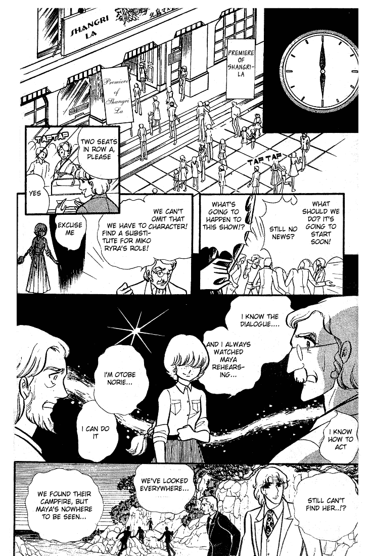Page 37 Chapter 77 Glass Mask