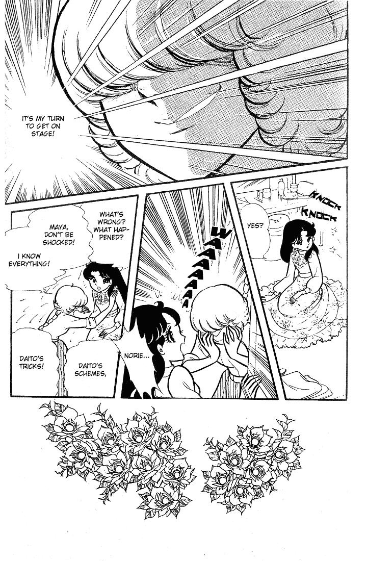 Page 4 Chapter 77 Glass Mask