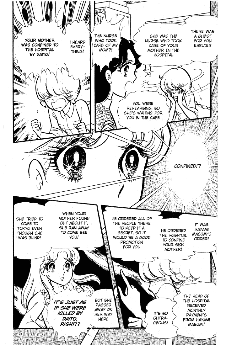 Page 5 Chapter 77 Glass Mask