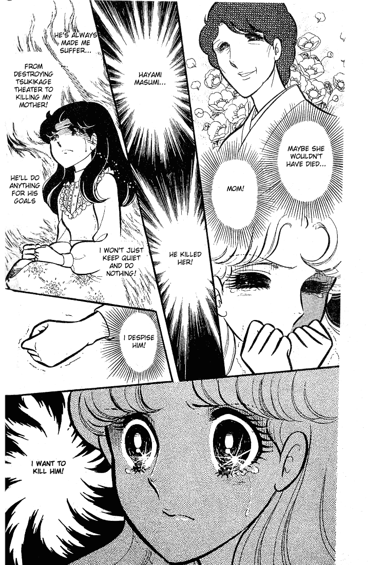 Page 9 Chapter 77 Glass Mask