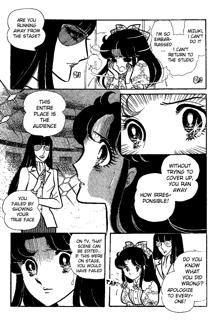 Page 12 Chapter 65 Glass Mask