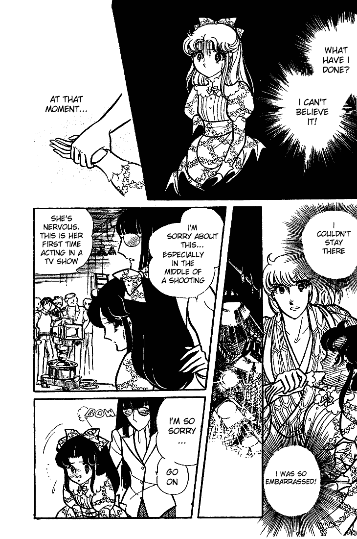 Page 13 Chapter 65 Glass Mask
