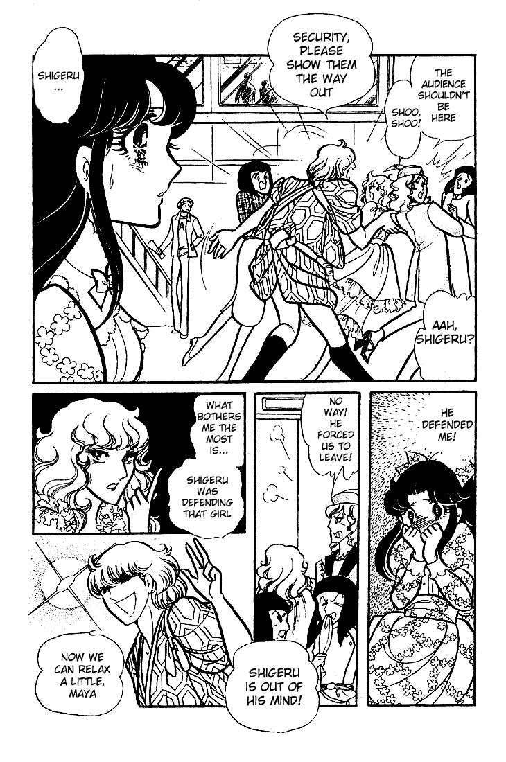 Page 19 Chapter 65 Glass Mask