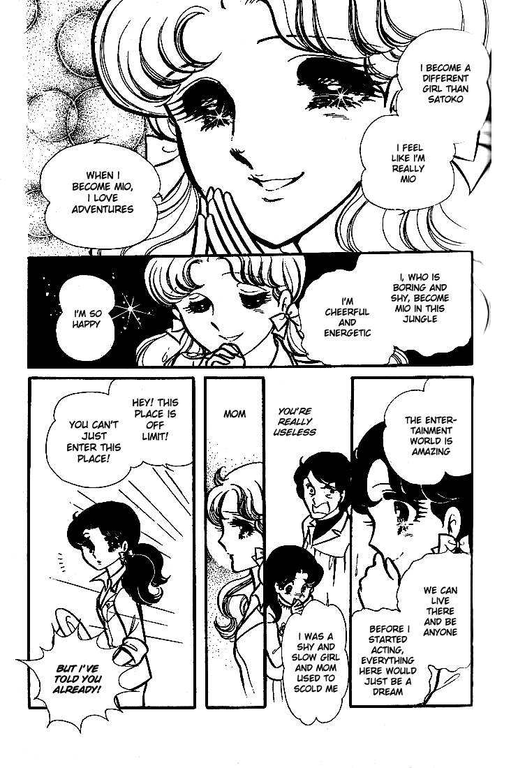Page 10 Chapter 72 Glass Mask