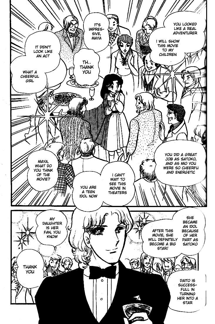 Page 16 Chapter 72 Glass Mask