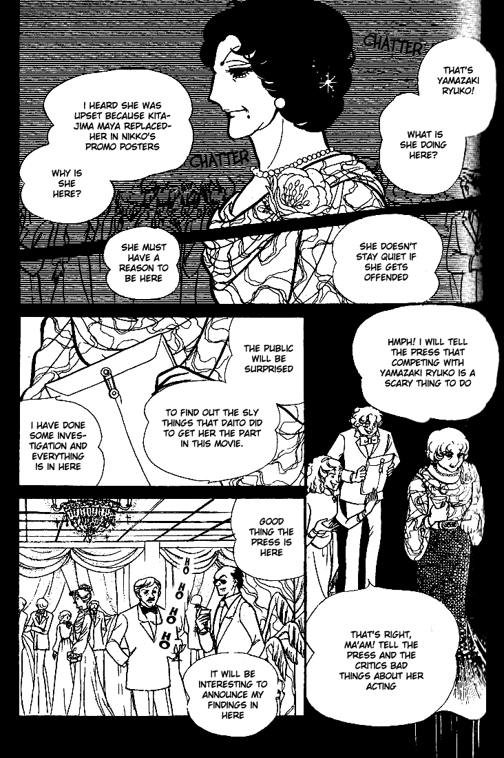 Page 22 Chapter 72 Glass Mask