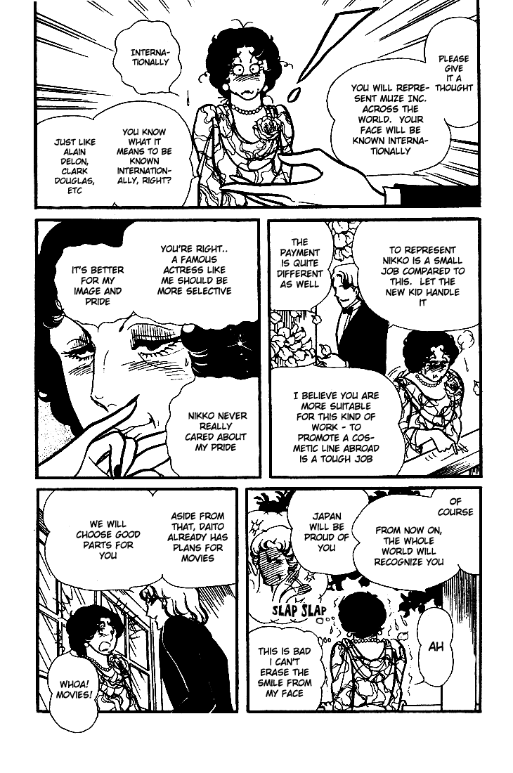 Page 25 Chapter 72 Glass Mask