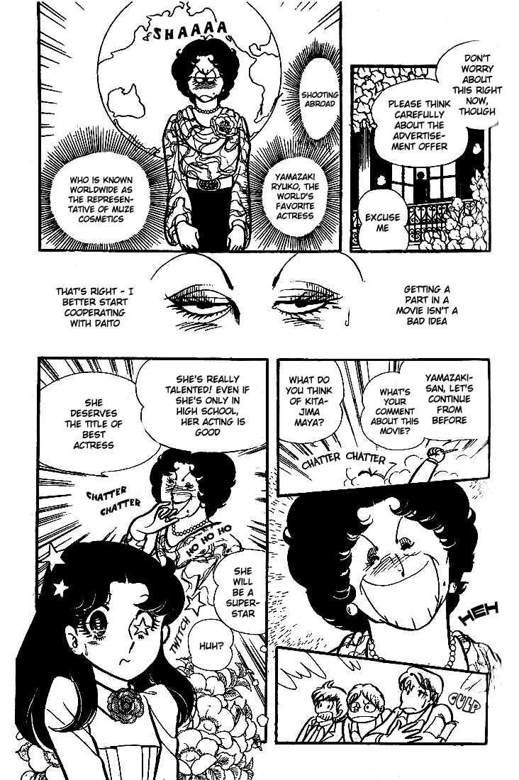 Page 26 Chapter 72 Glass Mask