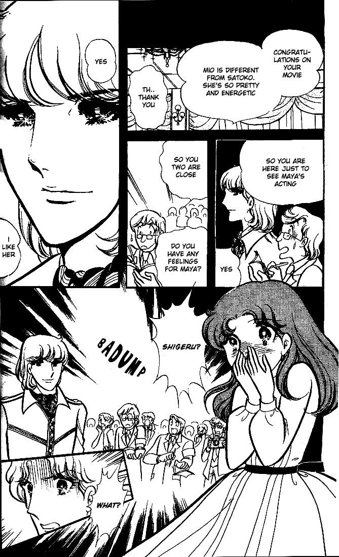 Page 29 Chapter 72 Glass Mask