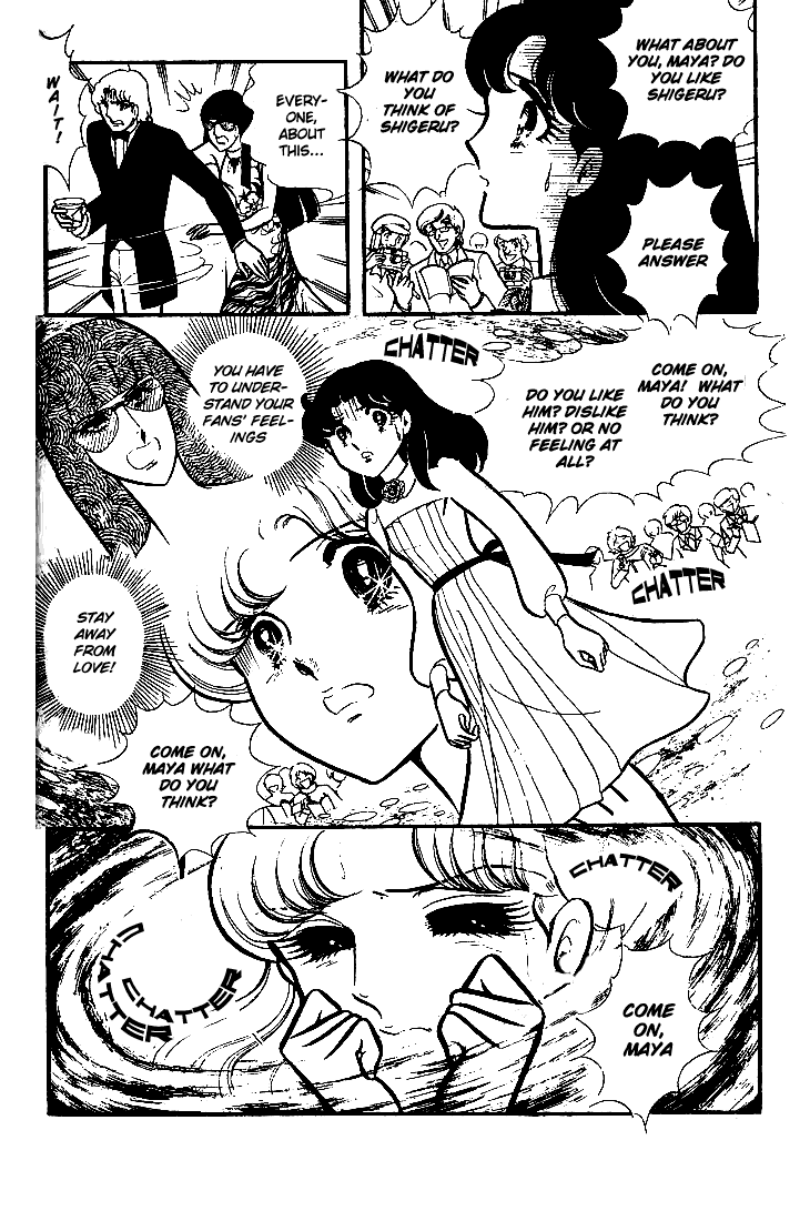 Page 31 Chapter 72 Glass Mask