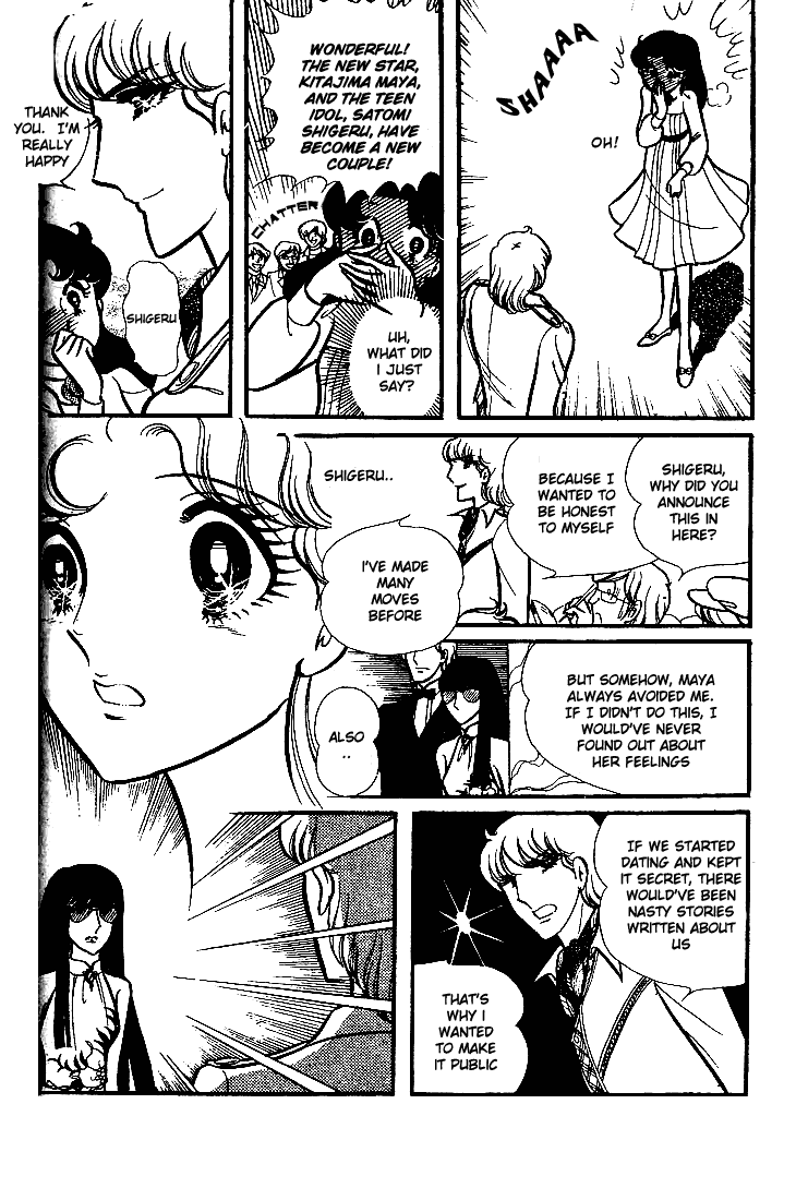 Page 33 Chapter 72 Glass Mask