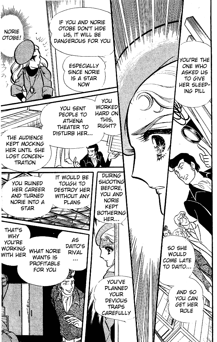 Page 12 Chapter 80 Glass Mask