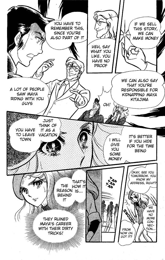 Page 13 Chapter 80 Glass Mask