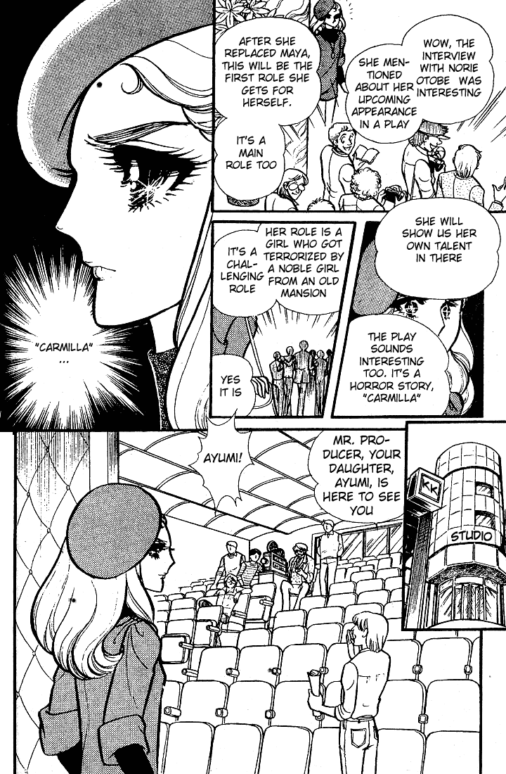 Page 15 Chapter 80 Glass Mask