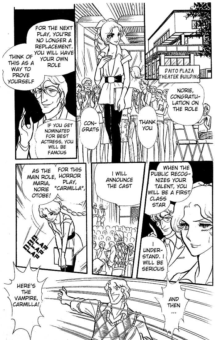Page 18 Chapter 80 Glass Mask