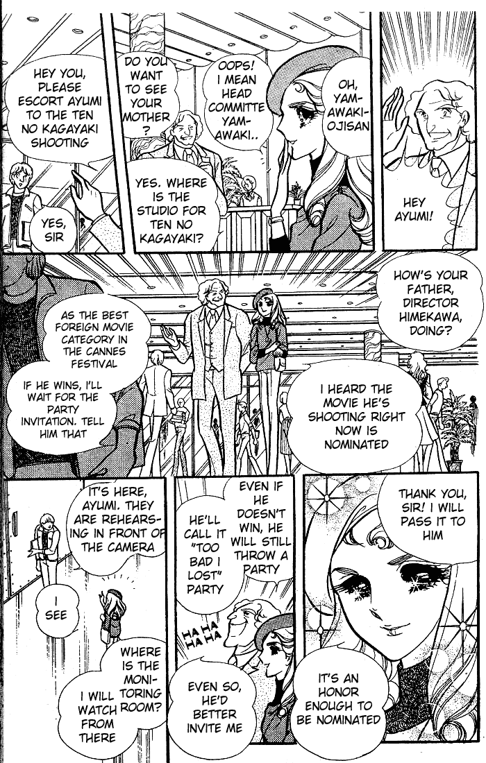 Page 6 Chapter 80 Glass Mask