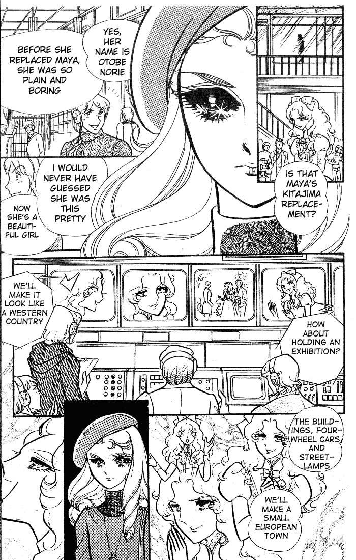 Page 8 Chapter 80 Glass Mask