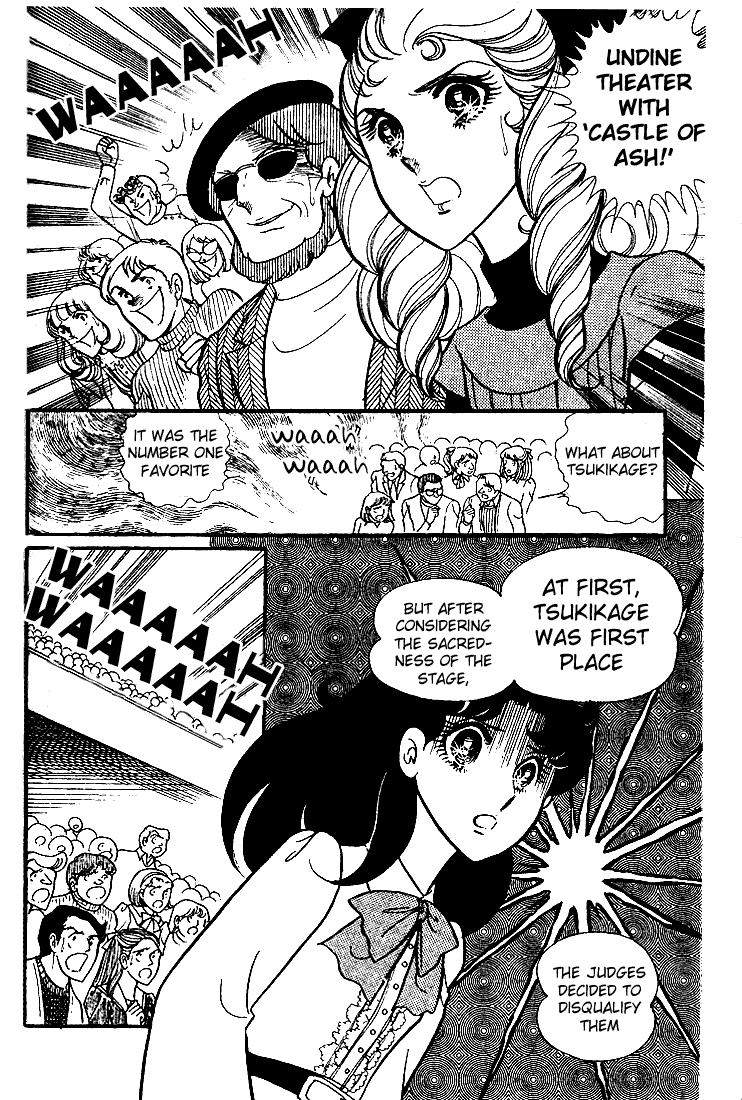 Page 17 Chapter 23 Glass Mask