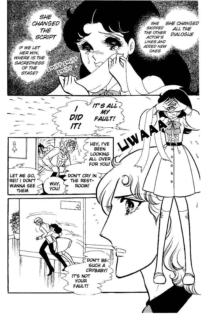 Page 21 Chapter 23 Glass Mask