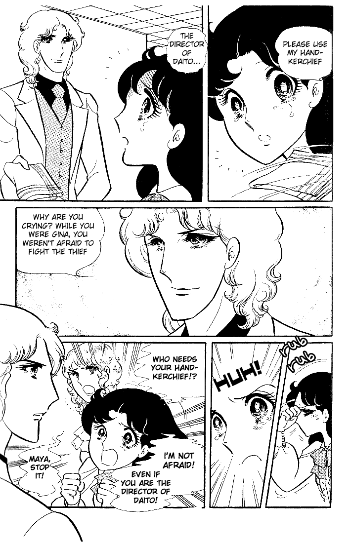 Page 22 Chapter 23 Glass Mask