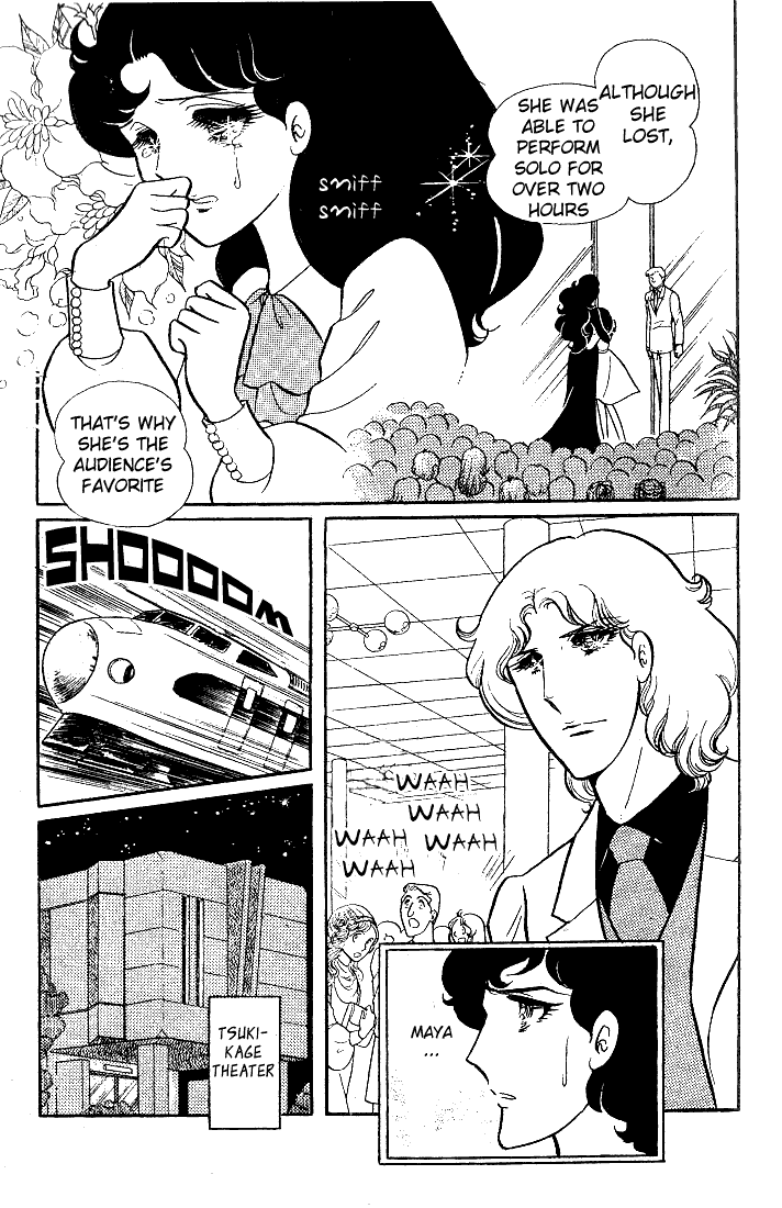 Page 26 Chapter 23 Glass Mask