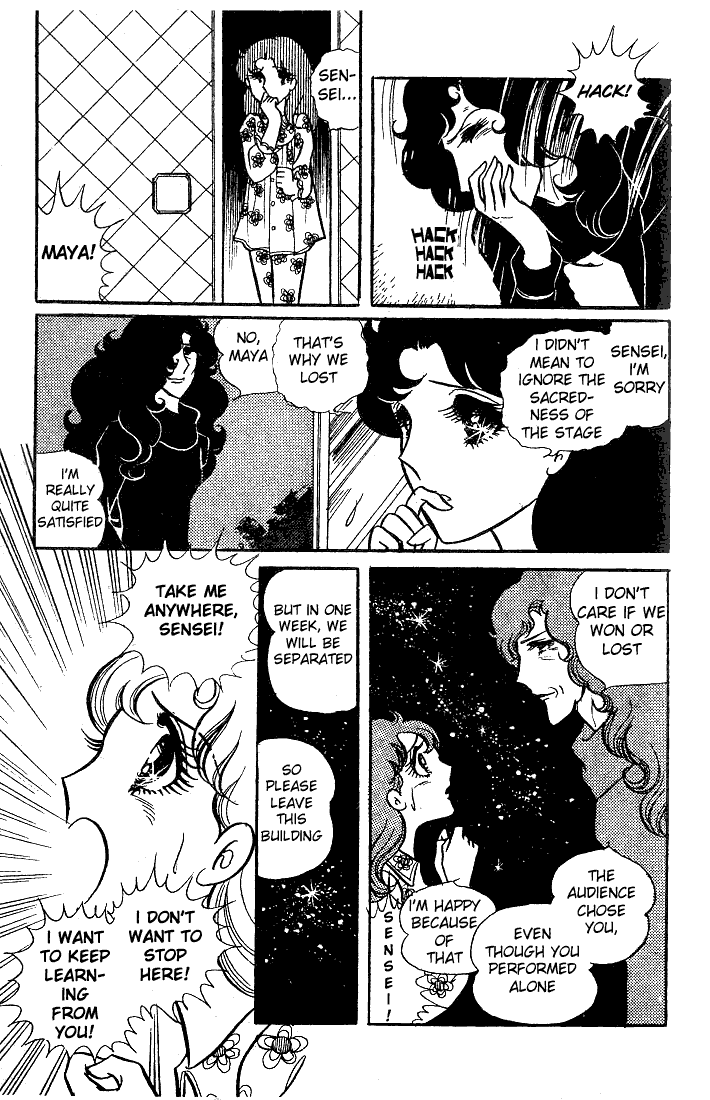 Page 28 Chapter 23 Glass Mask