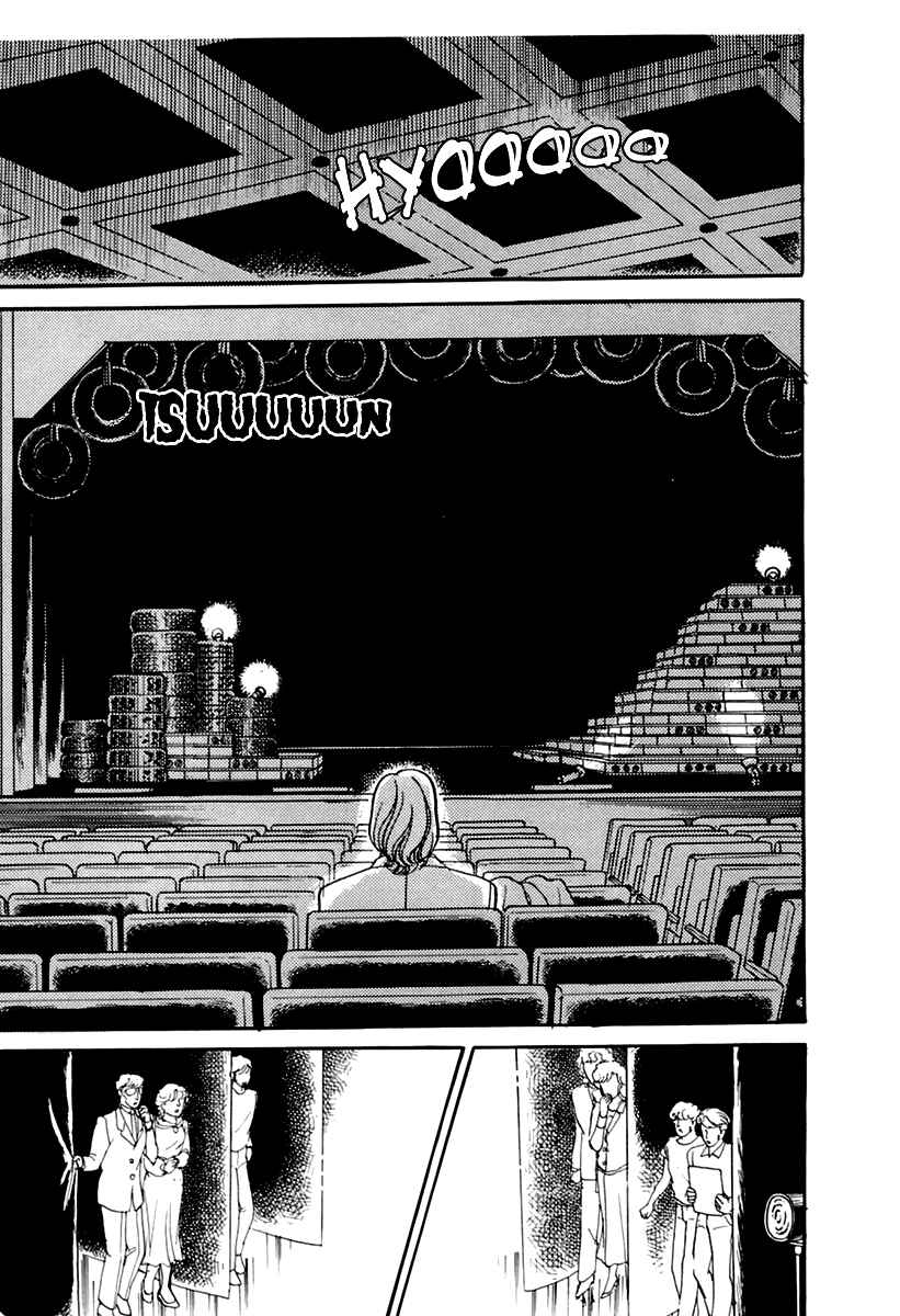 Page 26 Chapter 171 Glass Mask