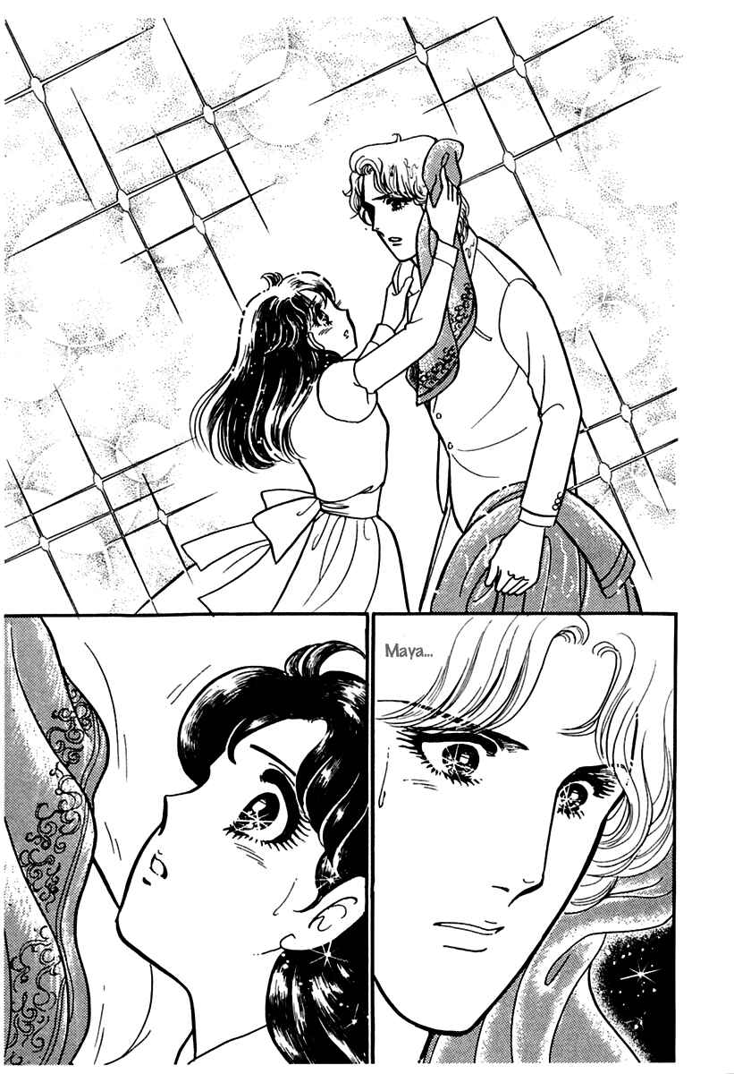 Page 33 Chapter 171 Glass Mask