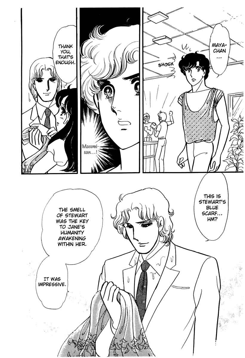 Page 34 Chapter 171 Glass Mask