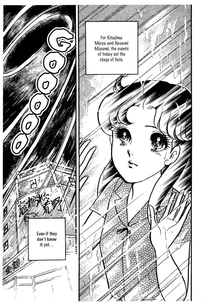 Page 41 Chapter 171 Glass Mask