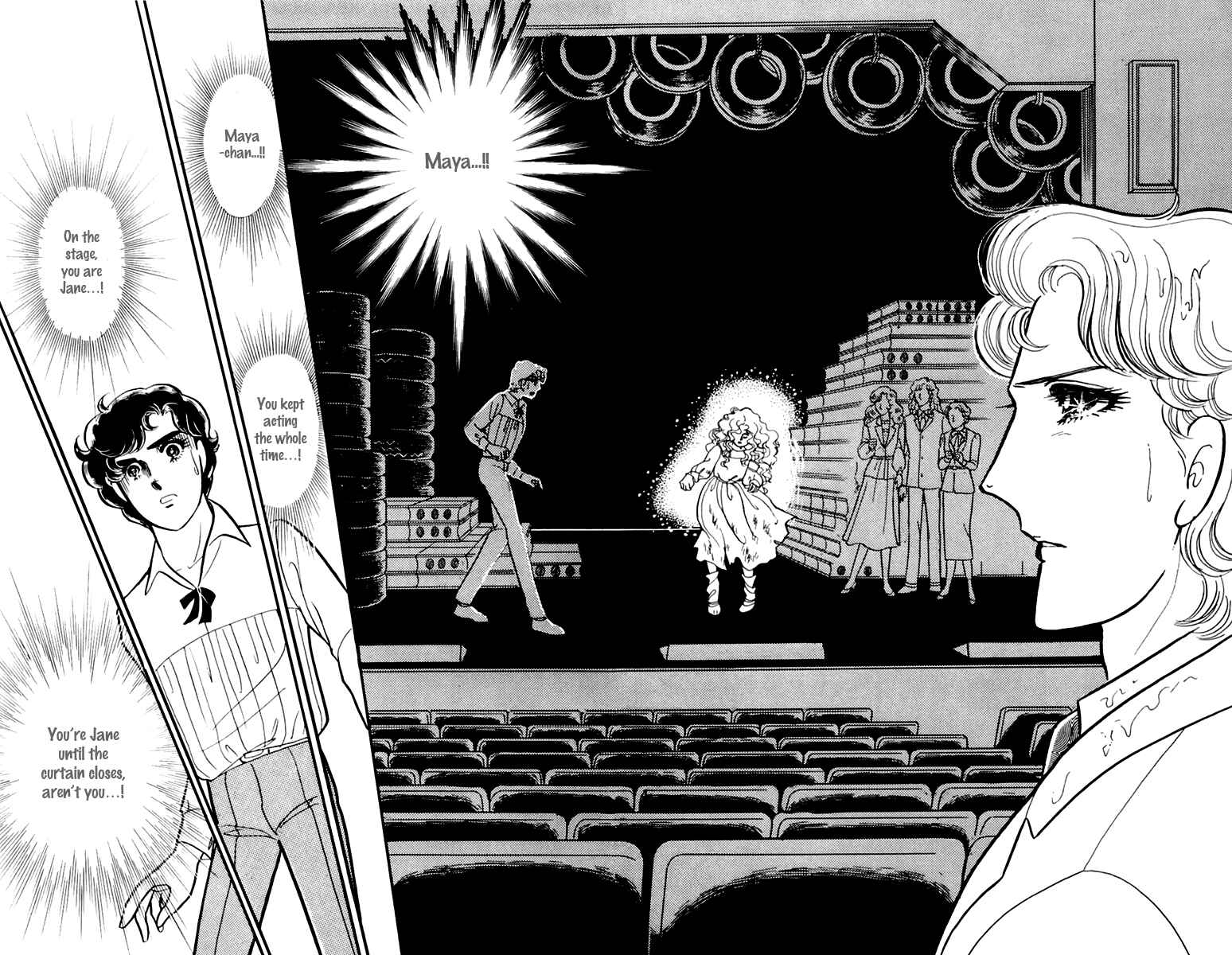 Page 7 Chapter 171 Glass Mask