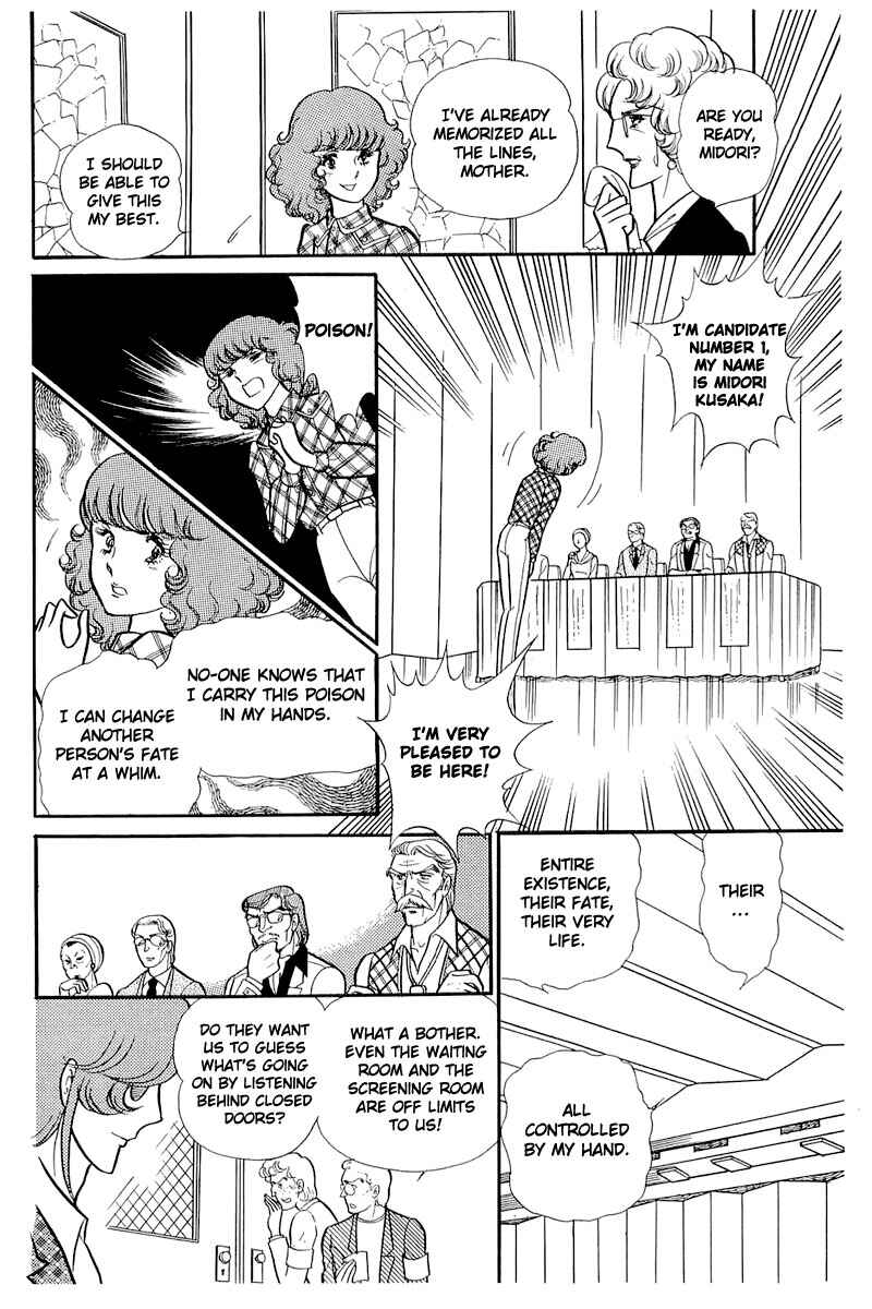 Page 16 Chapter 113 Glass Mask