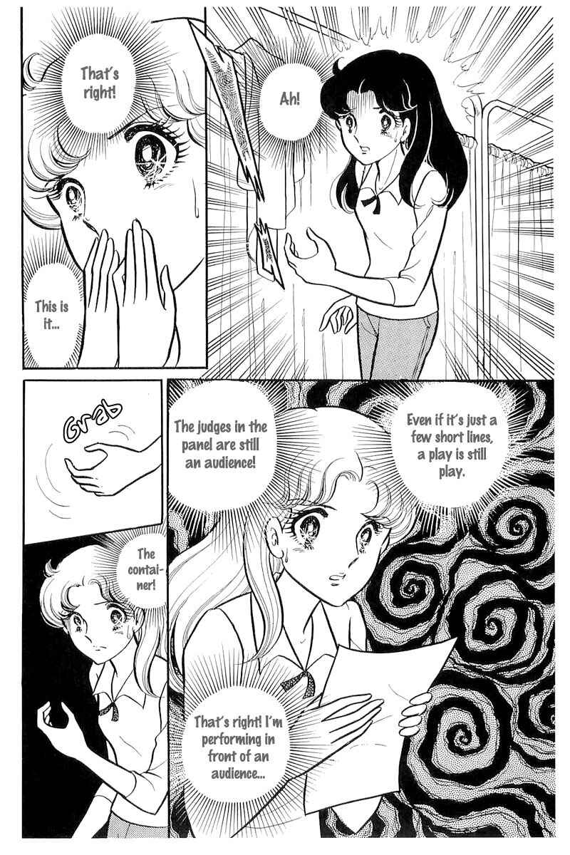 Page 18 Chapter 113 Glass Mask