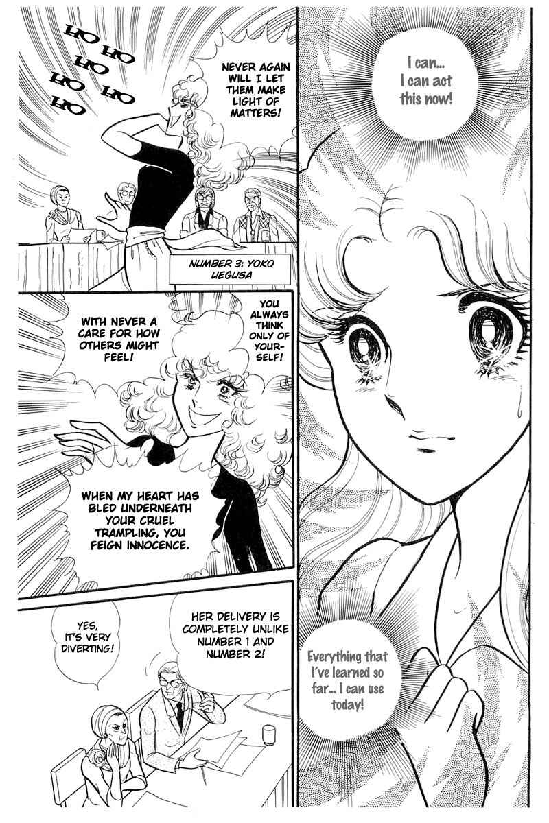 Page 19 Chapter 113 Glass Mask