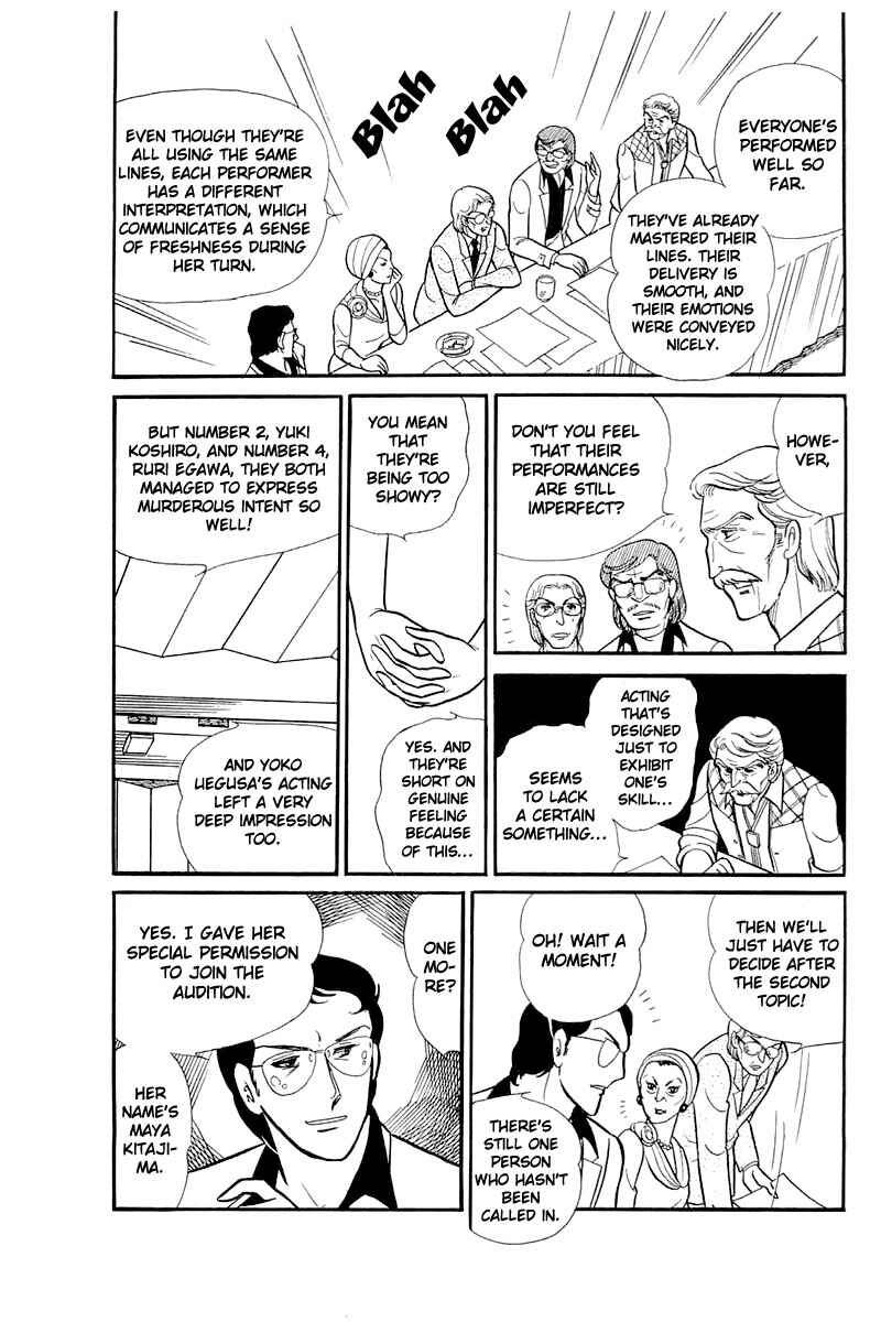 Page 21 Chapter 113 Glass Mask