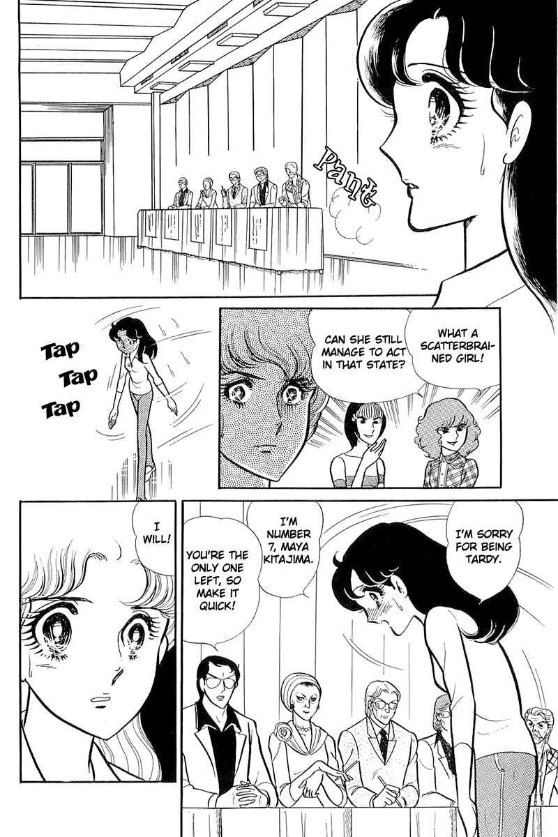 Page 24 Chapter 113 Glass Mask